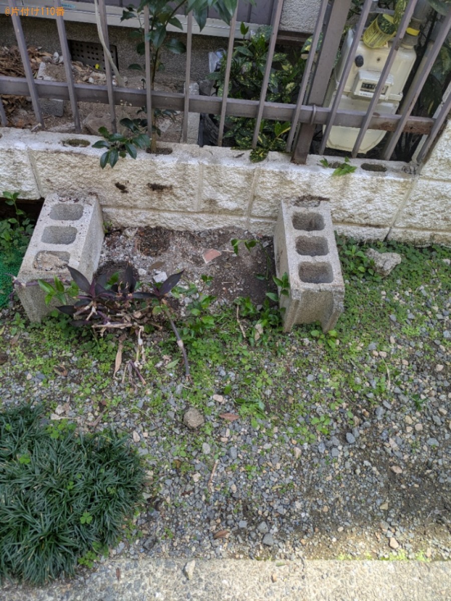鉢植え、ブロックの回収・処分ご依頼　お客様の声